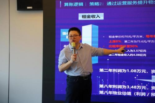 解鎖標(biāo)桿企業(yè)存量資管密碼，明源云空間走進(jìn)華潤(rùn)置地南山科技金融城