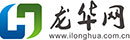 龍華網
