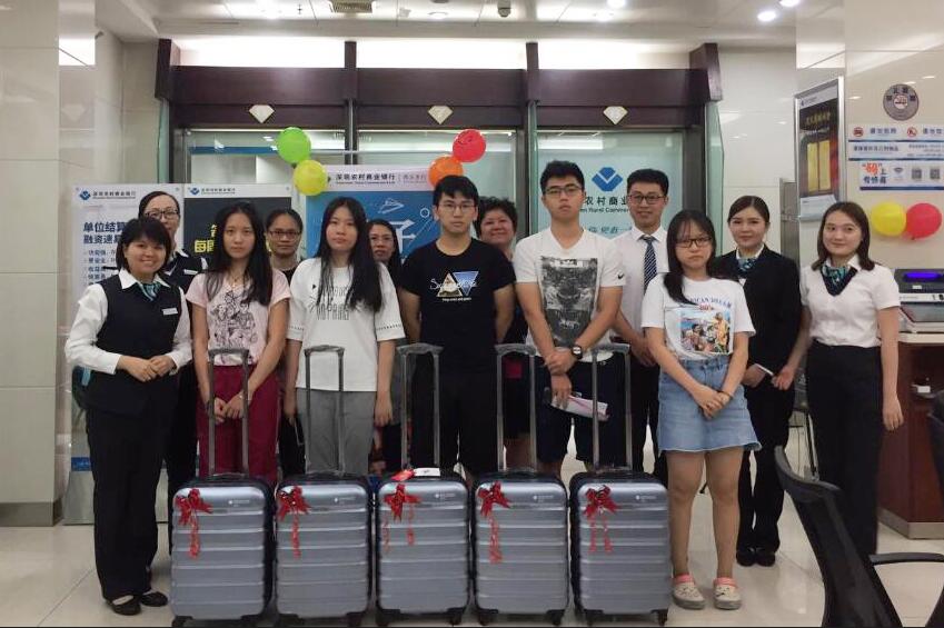 助力未來職業規劃 西鄉支行開啟“銀行職業初體驗”